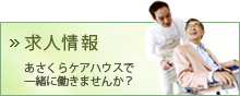リフォームチェックシート