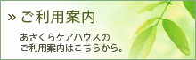 施工事例